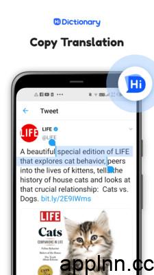 翻译Hi Dictionary v2.0.2.1 安卓绿化版插图