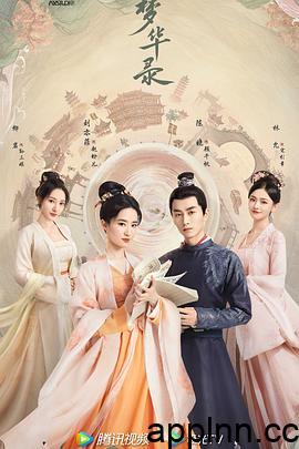 剧白白 v3.2.3 安卓绿化版插图