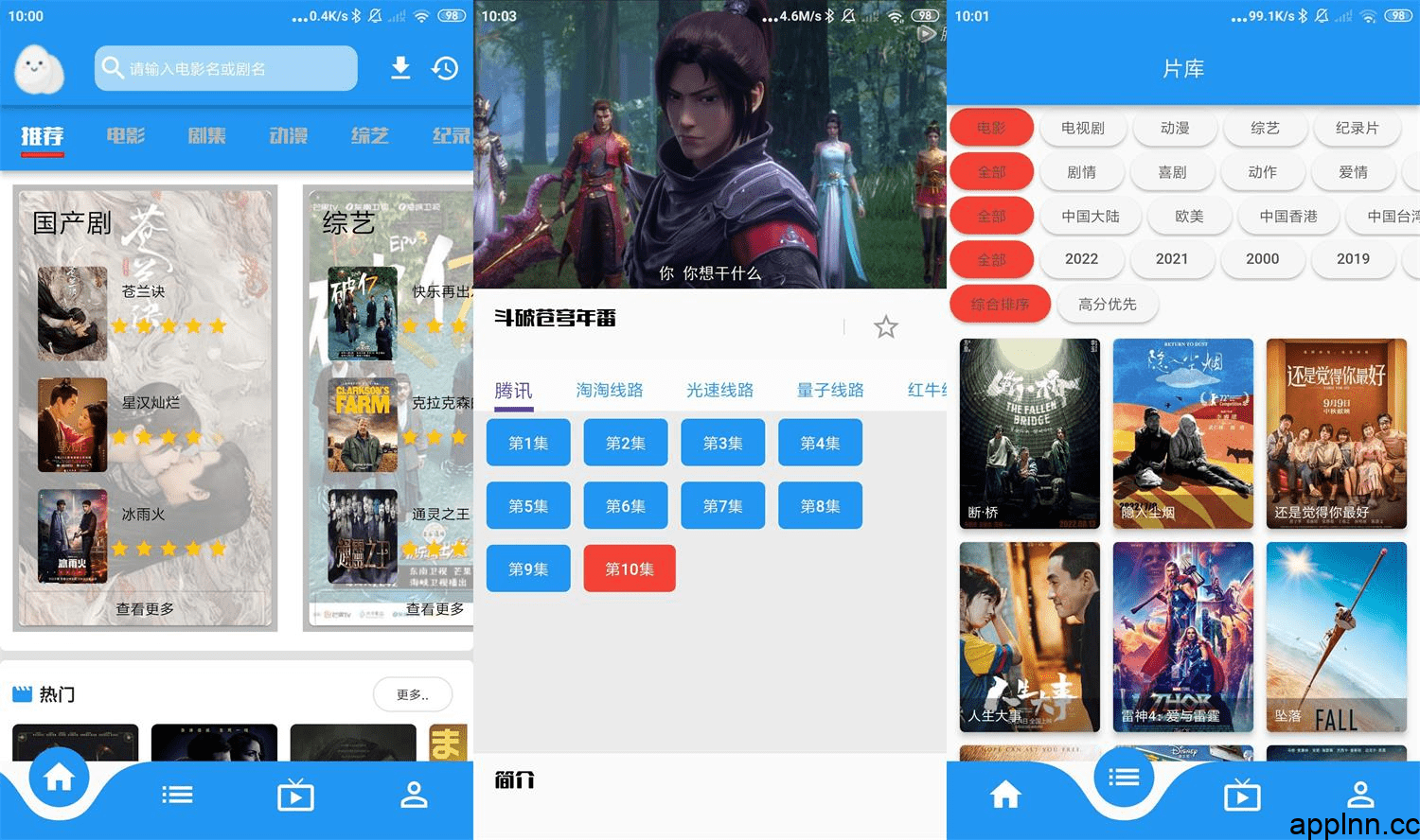 蛋播星球 v3.25.0(75) 安卓绿化版插图 蛋播星球 v3.25.0(75) 安卓绿化版插图