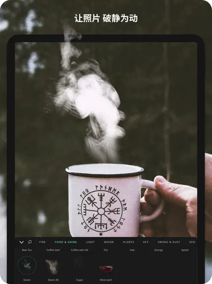 VIMAGE v3.4.0.6 安卓绿化版插图 VIMAGE v3.4.0.6 安卓绿化版插图
