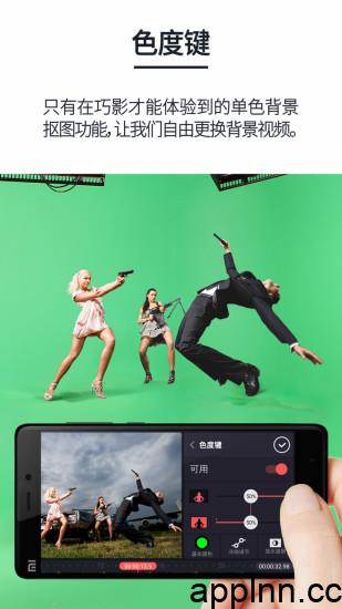 KineMaster v7.7.3 iOS绿化版插图 KineMaster v7.7.3 iOS绿化版插图