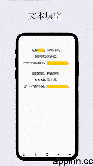 艾宾浩斯复习笔记 v13.1.306 安卓绿化版插图