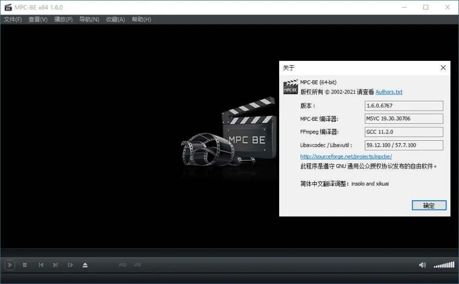 MPC-BE本地播放器 v1.6.6.0 PC版插图