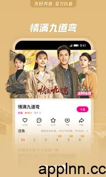 优酷视频 v11.1.18 安卓绿化版插图 优酷视频 v11.1.18 安卓绿化版插图