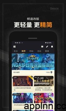 Oto Music v4.0.8 安卓绿化版