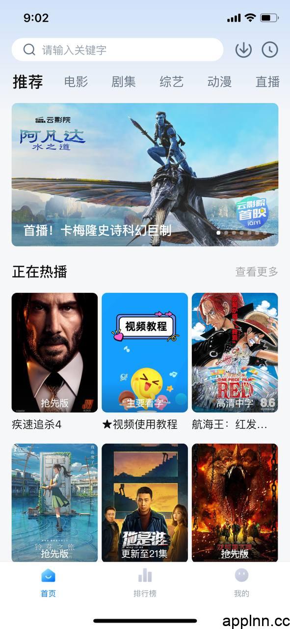 泡泡影视/牛牛视频 v1.2.3 iOS绿化版||内置你懂的模式插图 泡泡影视/牛牛视频 v1.2.3 iOS绿化版||内置你懂的模式插图