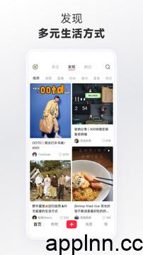 小红书 v9.3.0 安卓绿化版插图