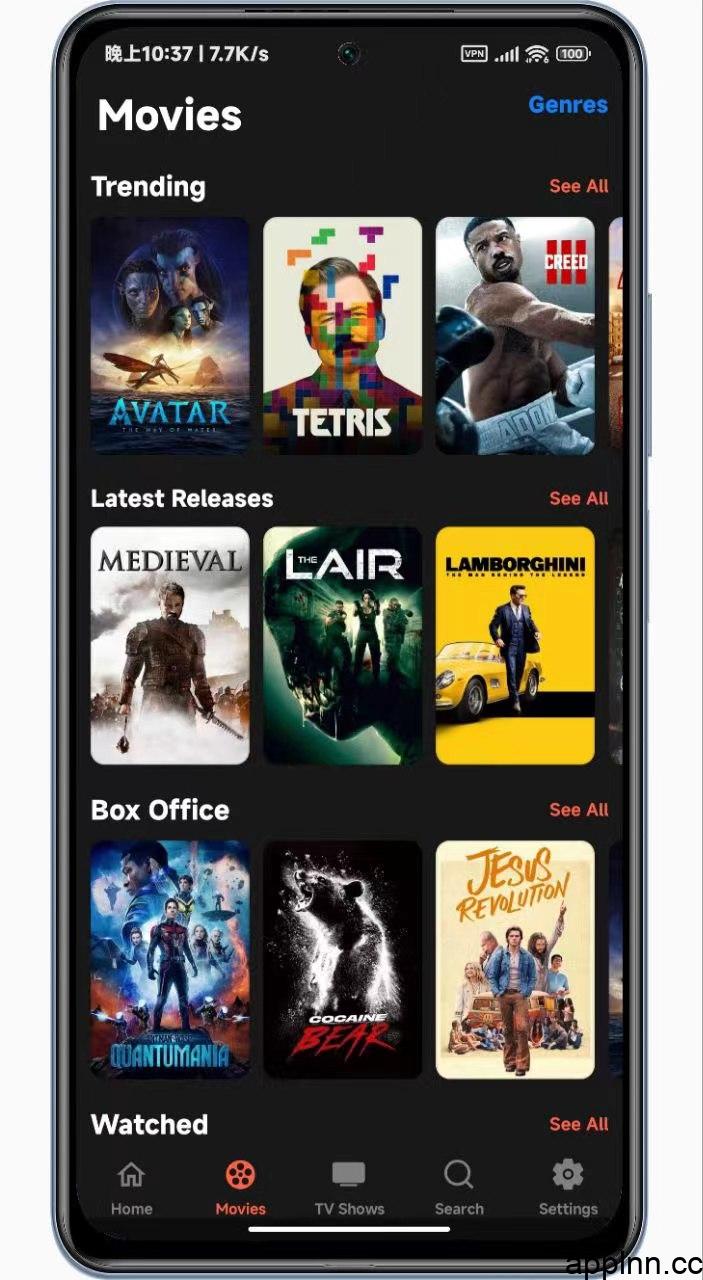 影视HDO Box v2.0.12 安卓绿化版插图