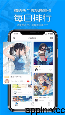 pixiv v6.140.2 安卓绿化版