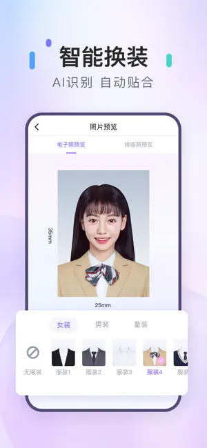 美图美拍 v9.6.0.0 安卓绿化版插图