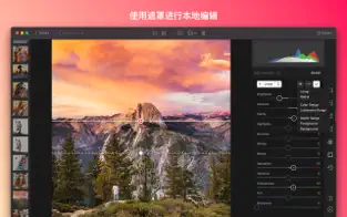 Darkroom v6.8.19 iOS绿化版插图 Darkroom v6.8.19 iOS绿化版插图