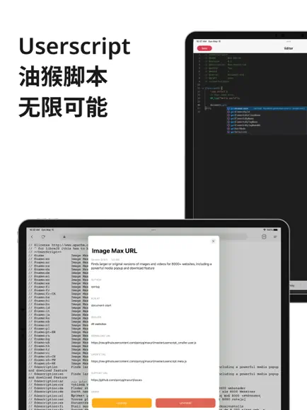 Gear浏览器 v6.4.0 iOS绿化版插图