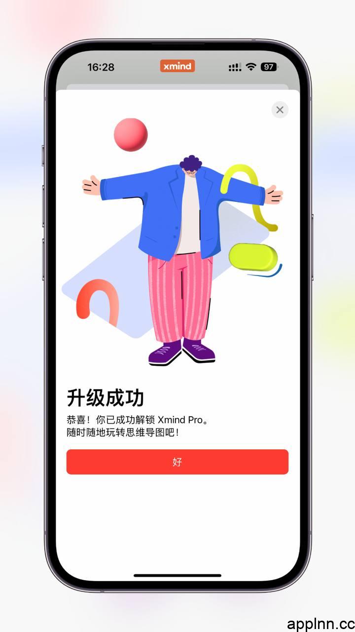iOS网球HttpCatcher|Xmind-思维导图解锁永久会员hcc插图
