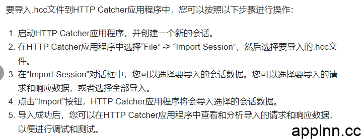 iOS网球HttpCatcher|Xmind-思维导图解锁永久会员hcc插图1