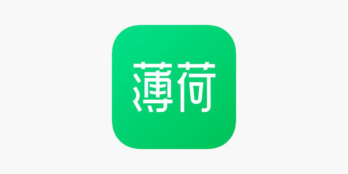 IOS圈X规则|薄荷健康 - 减肥健身轻断食