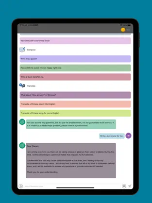 AI Bot Plus iOS绿化版插图