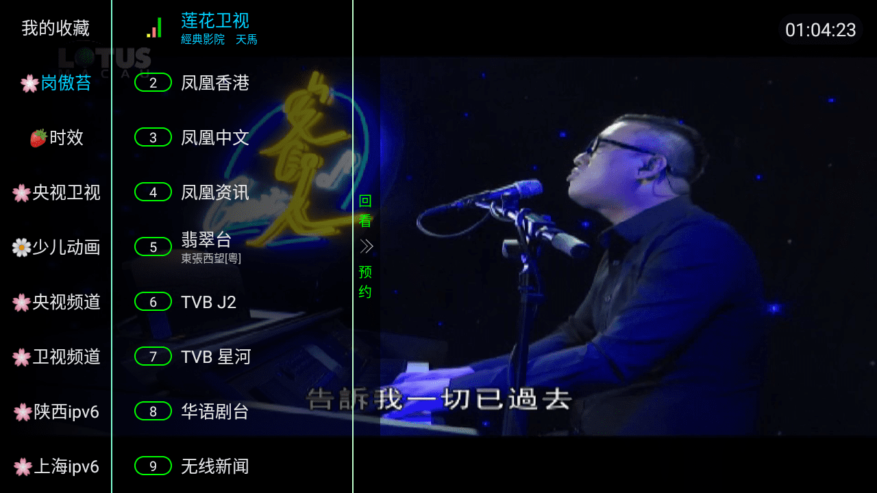 老王TV v1.0.29 TV版插图