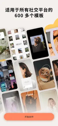 Mojo v1.235.1 iOS绿化版插图 Mojo v1.235.1 iOS绿化版插图