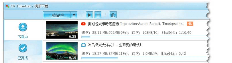 CR TubeGet – 全网视频下载电脑工具，支持2000+站点 功能强大插图
