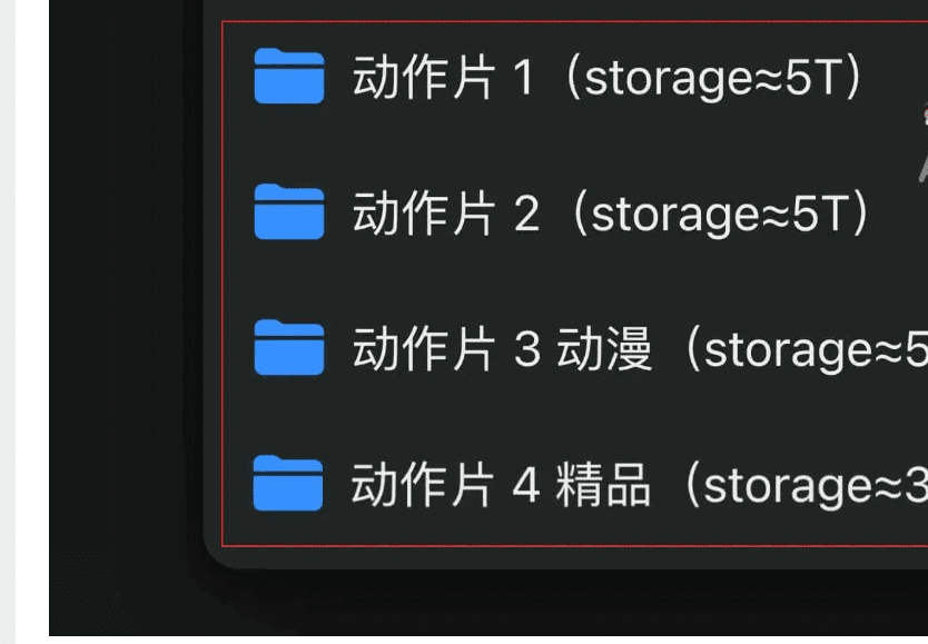 九仙阁|70T超大的在线网盘学习网站-你懂的插图