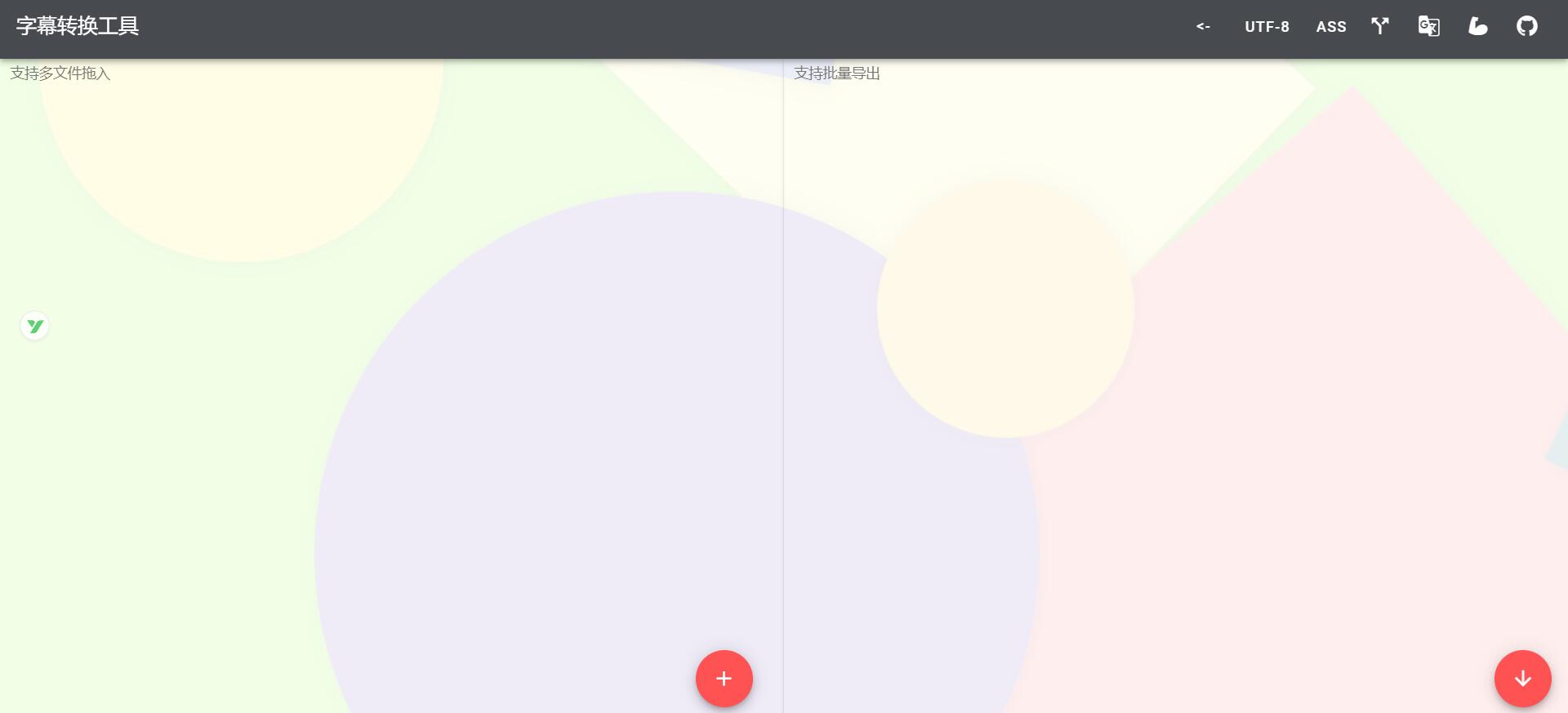 caption2text-免费在线视频字幕转文本工具网站-支持 ass 及 srt格式插图