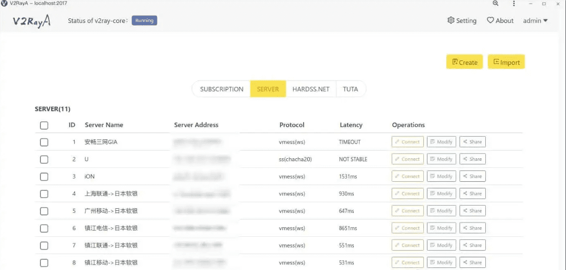科网|v2A-易用而强大的跨平台V2客户端插图