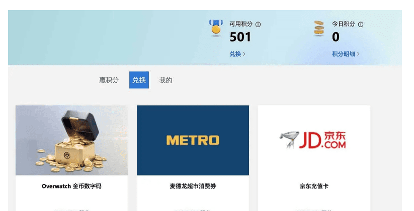 猴油脚本|自动获得微软(Microsoft Rewards)/必应奖励(Bing Rewards)插图