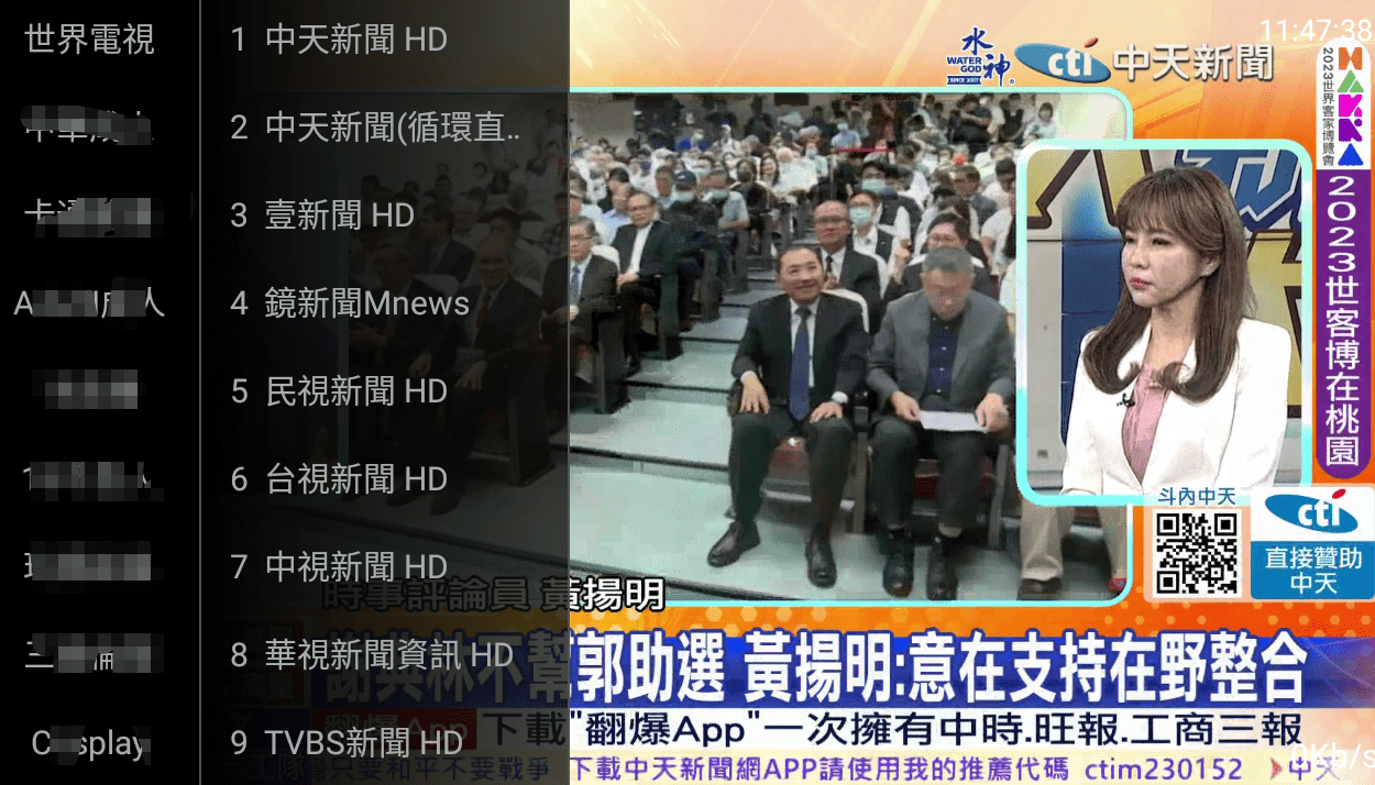 快播TV Pro v1.2.9 TV版|内置你懂的频道插图 快播TV Pro v1.2.9 TV版|内置你懂的频道插图