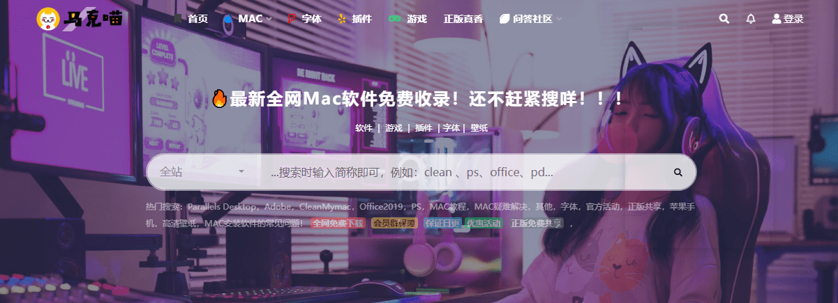 IOS圈X规则|macat.vip mac破解网站签到脚本插图 IOS圈X规则|macat.vip mac破解网站签到脚本插图