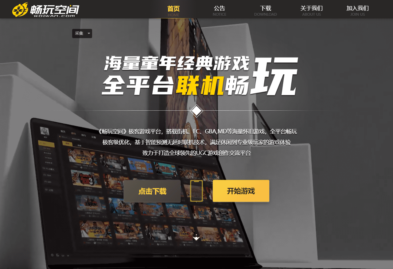 IOS圈X规则|畅玩空间插图