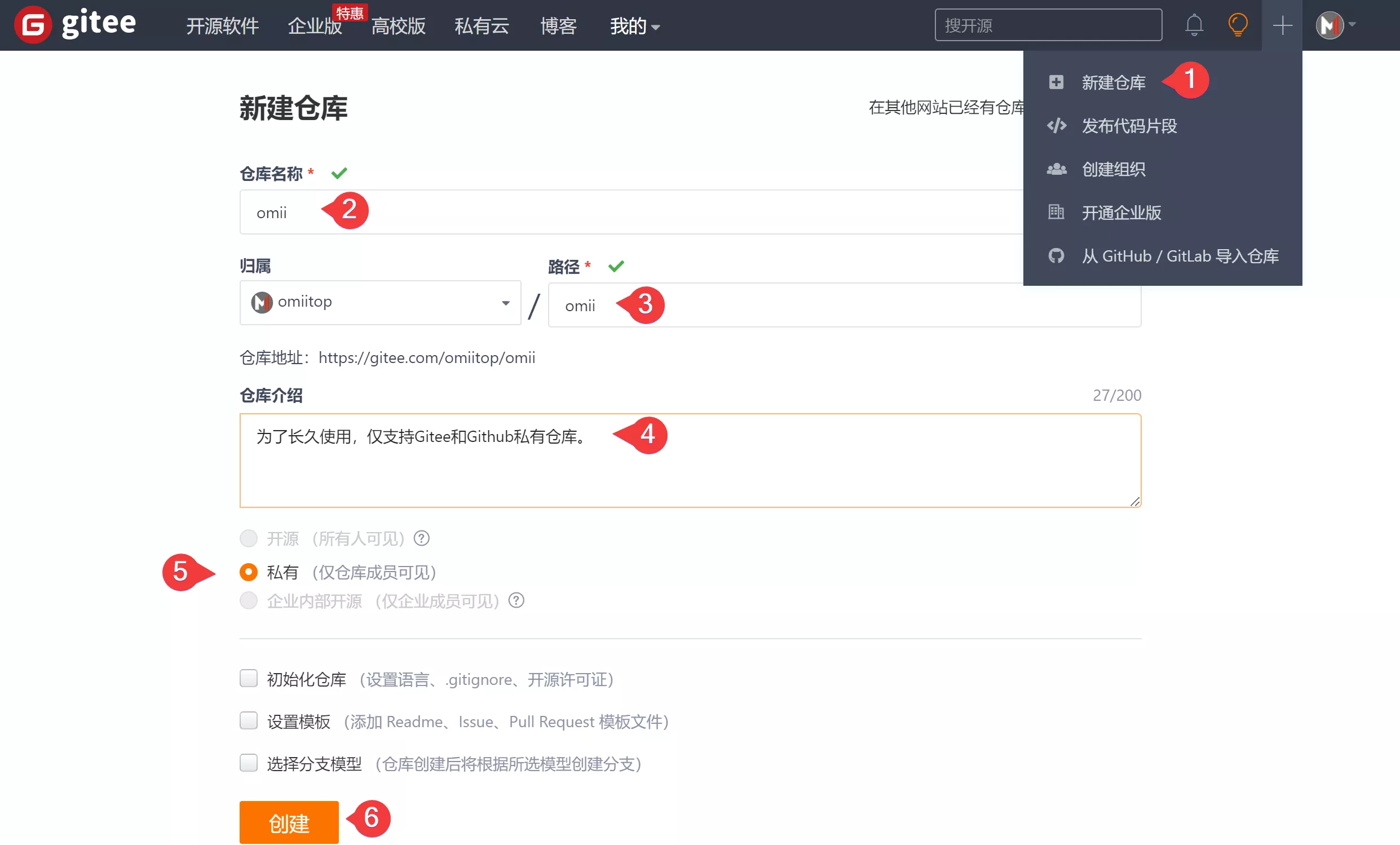 猫影视网络接口教程