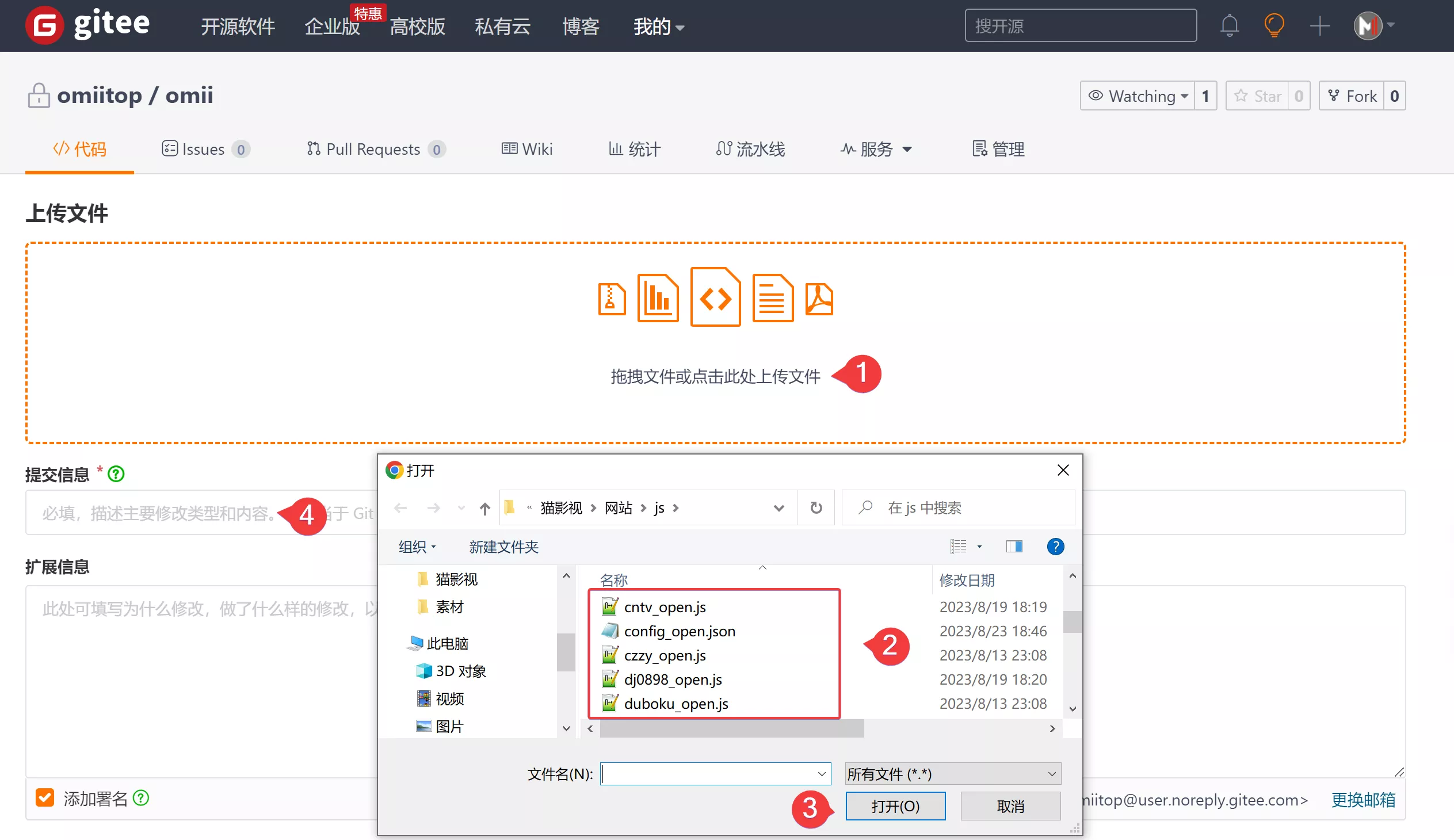 猫影视网络接口教程