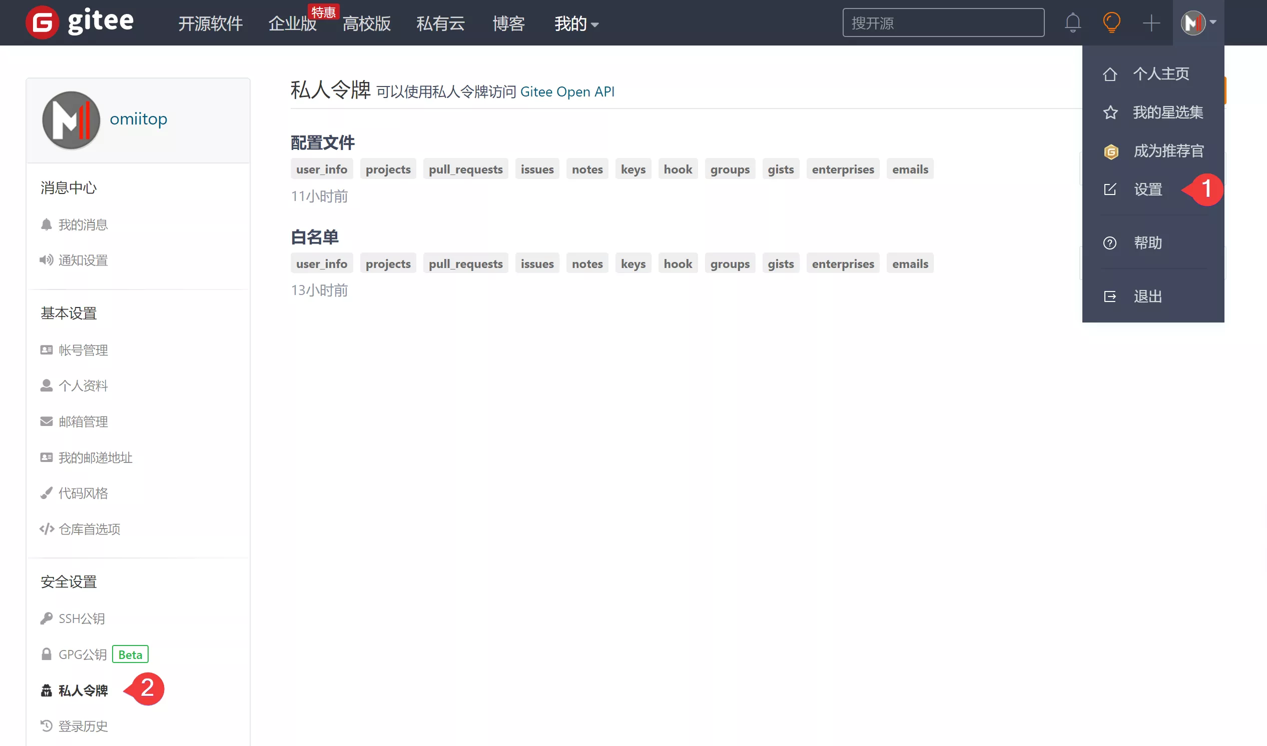 猫影视网络接口教程