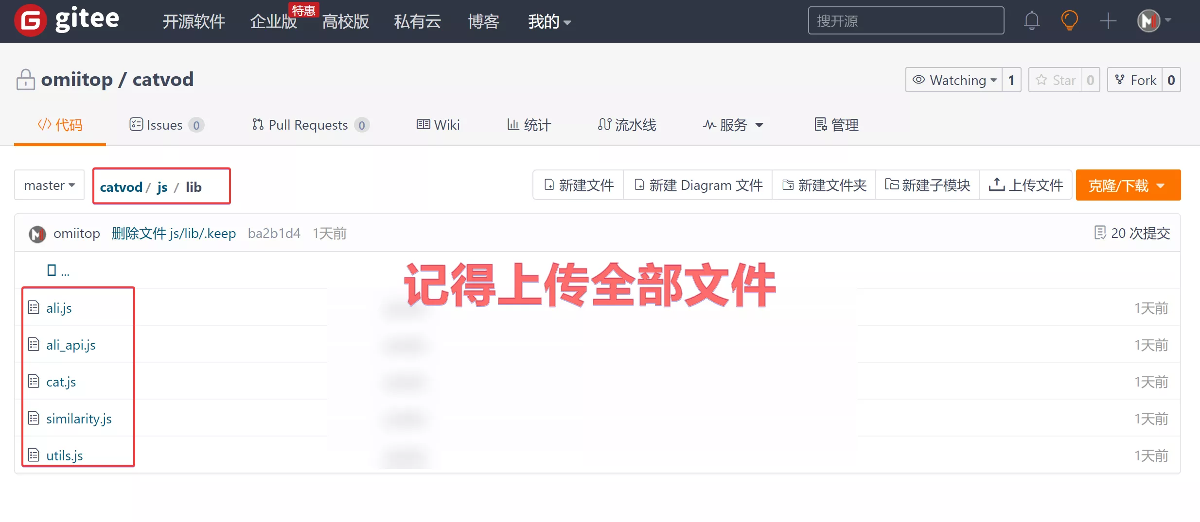 猫影视网络接口教程