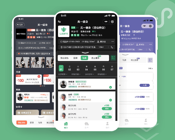 健身教练 v1.1.8 安卓绿化版插图