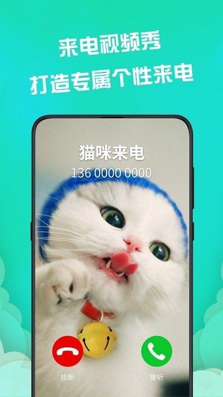 Fluid壁纸 v4.3.69 安卓绿化版