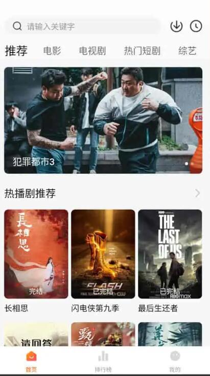 小柚子 v4.4.0(20) 安卓绿化版插图