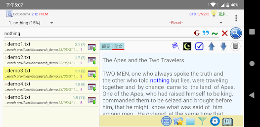 DocSearch+ 搜寻档案内容 v2.42 安卓绿化版插图 DocSearch+ 搜寻档案内容 v2.42 安卓绿化版插图