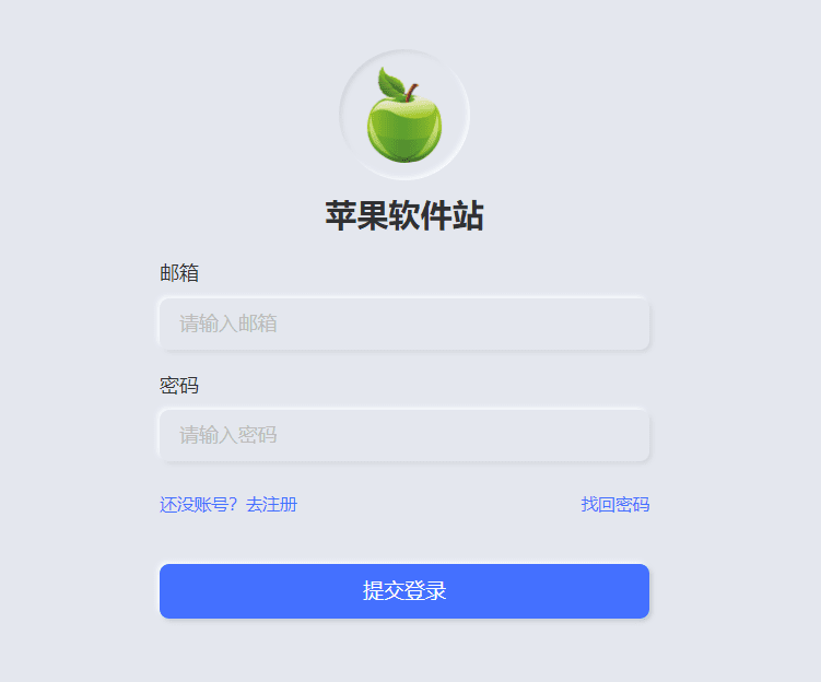 IOS圈X规则|iios网站签到 积分可以兑换苹果应用账号插图 IOS圈X规则|iios网站签到 积分可以兑换苹果应用账号插图