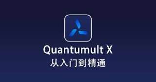 圈x教程-QuantumultX从入门到弃坑插图
