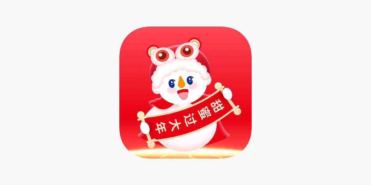 IOS圈X规则|Task - 蜜雪冰城小程序自动签到插图