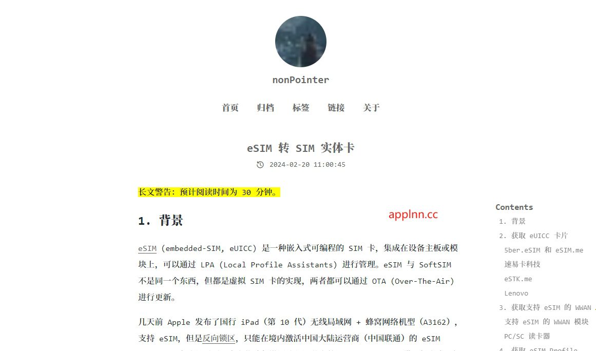 eSIM 转 SIM 实体卡教程插图 eSIM 转 SIM 实体卡教程插图
