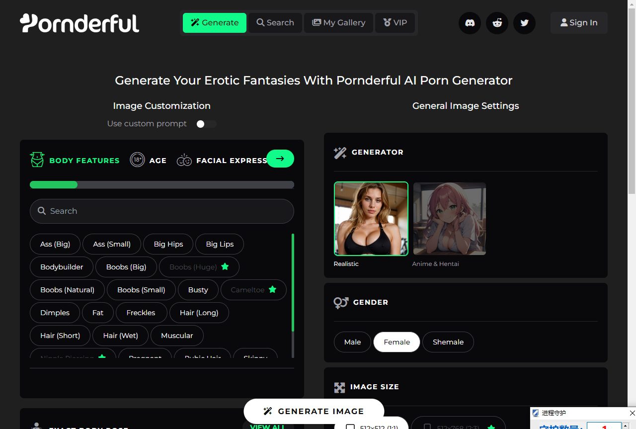 AI小姐姐生成器 大人版-PoDerful插图