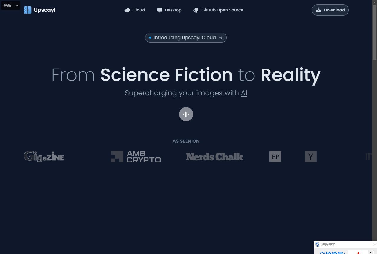 AI画质提升 无损放大图片工具-Upscayl插图