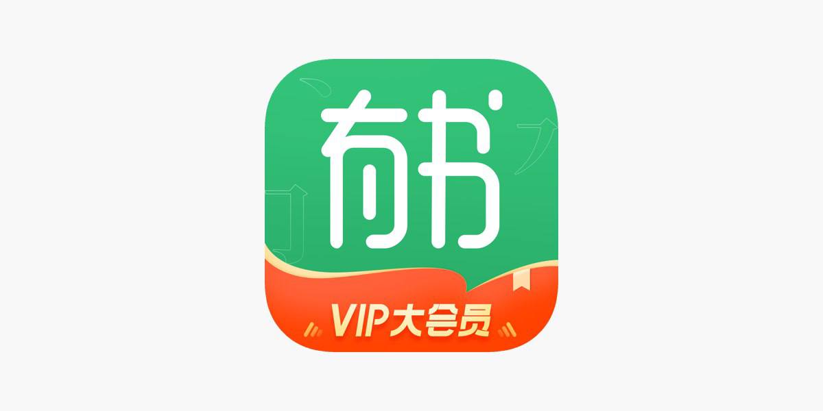 IOS圈X规则|有书-听音频学知识终身成长插图