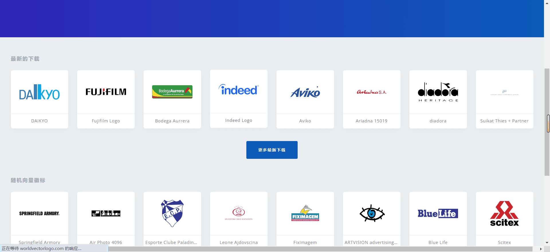 Worldvectorlogo-免费全球矢量logo素材下载 SVG插图