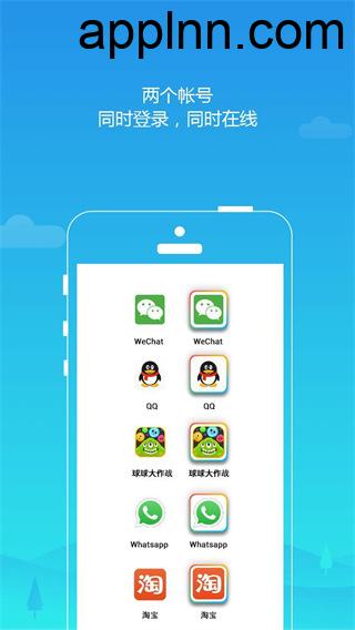 平行空间Pro版 v4.0.9068(10906) 安卓绿化版插图