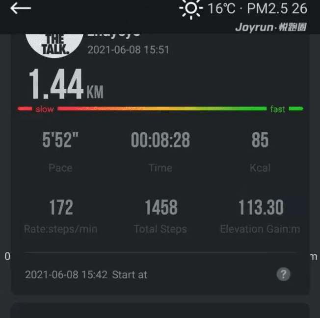 adidas Running v13.32 安卓绿化版插图