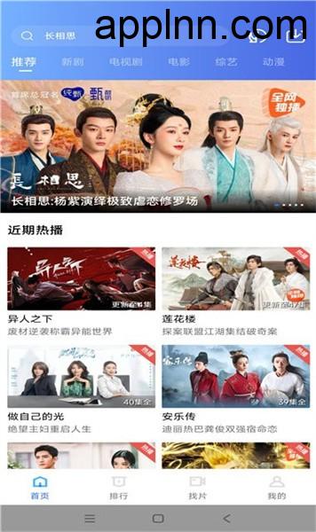 虾皮视频 v3.7.1 安卓绿化版插图