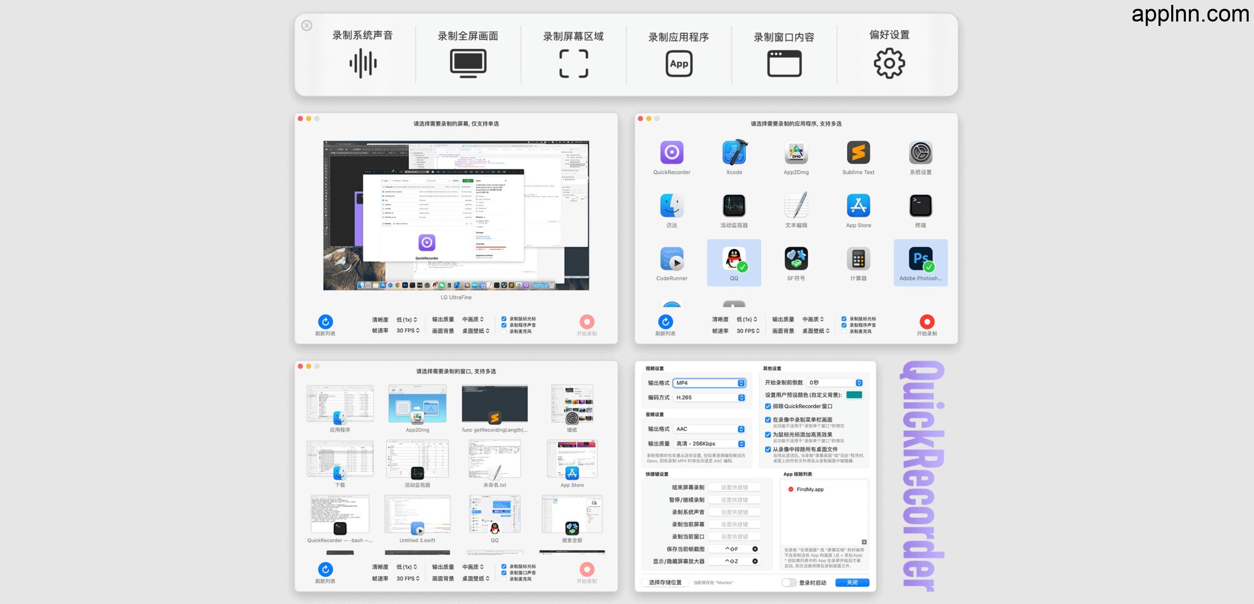 QuickRecorder - 一款开源的 macOS 屏幕录制工具插图